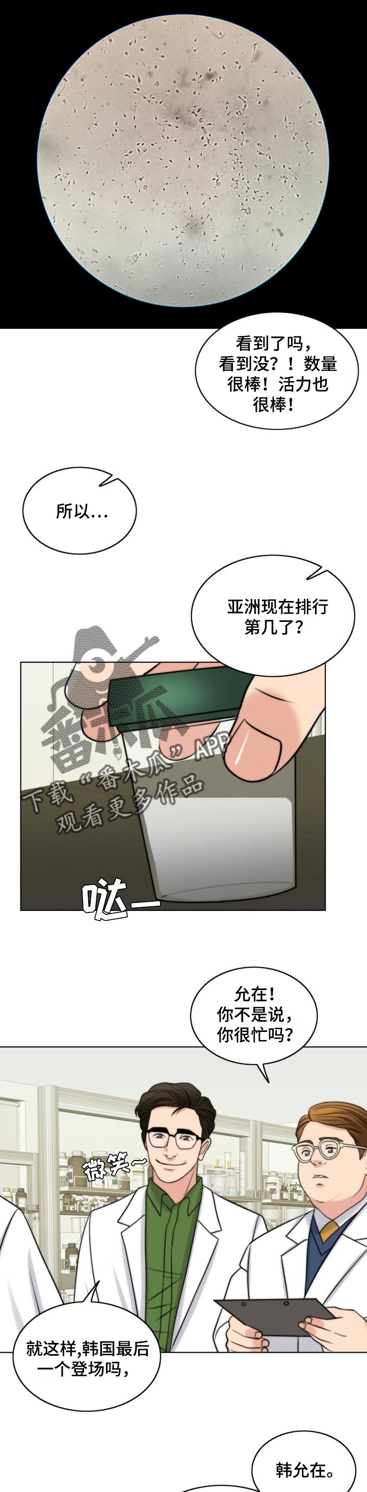 第75章：人生很难15