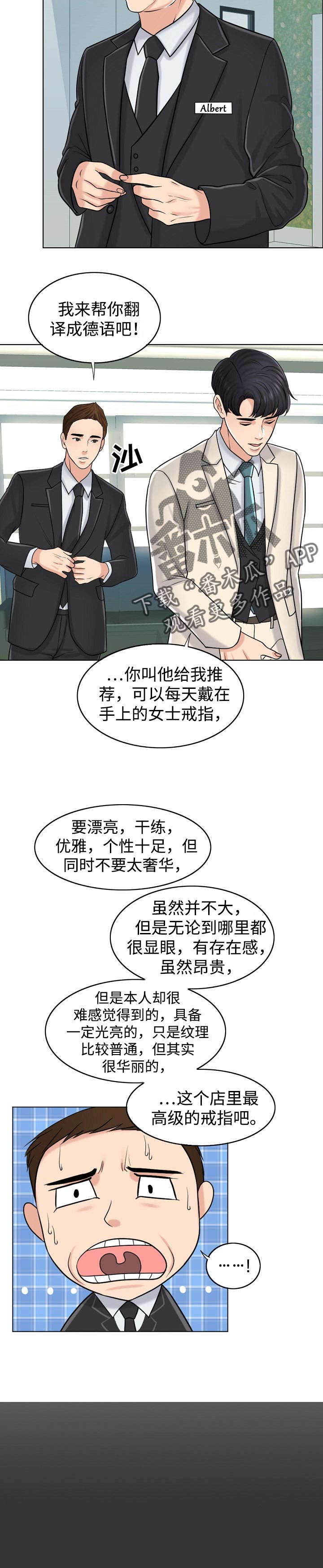 第40章：梦境5
