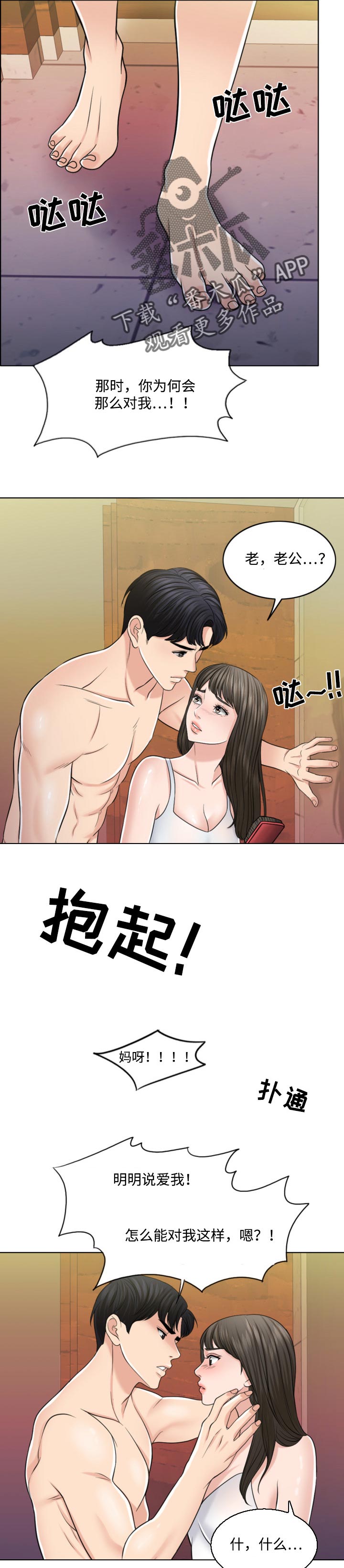第58章：请多保重11