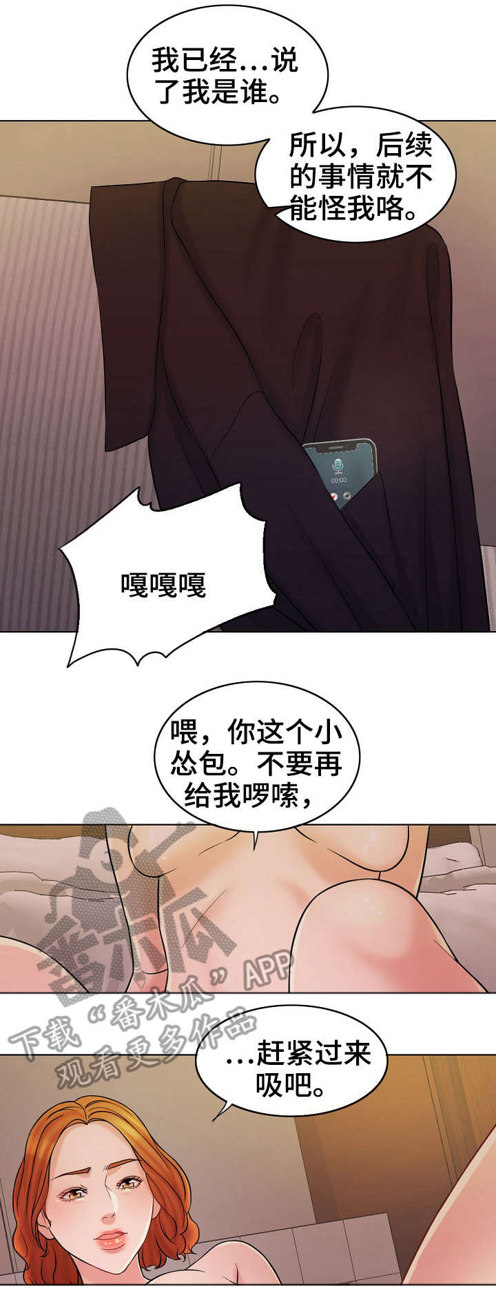 第28章：邮件7
