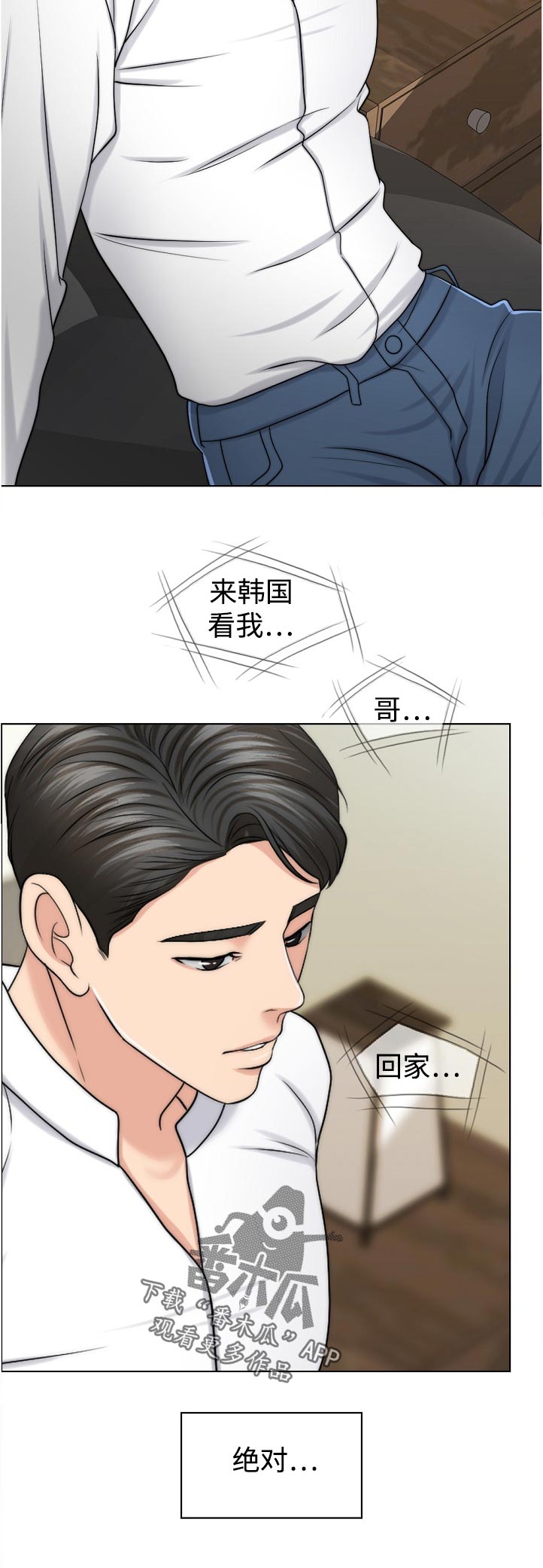 第98章：写实的部分11