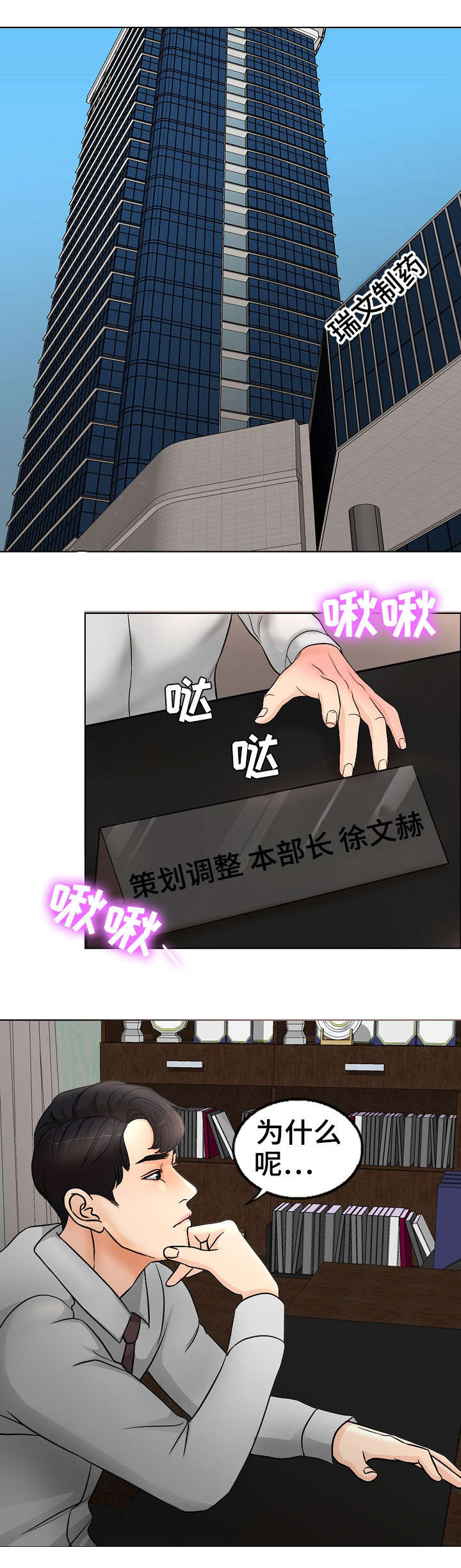 第1章：离婚6