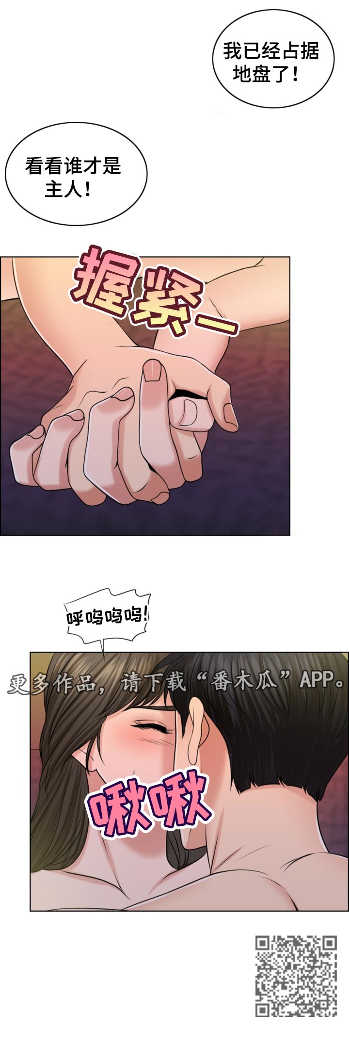 第83章：儿子的锻炼6