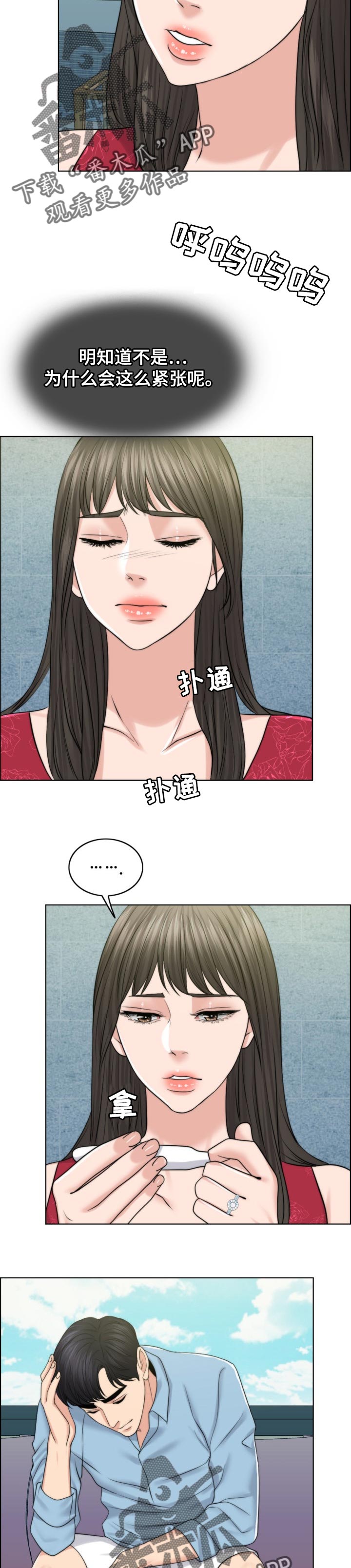 第78章：喜事9