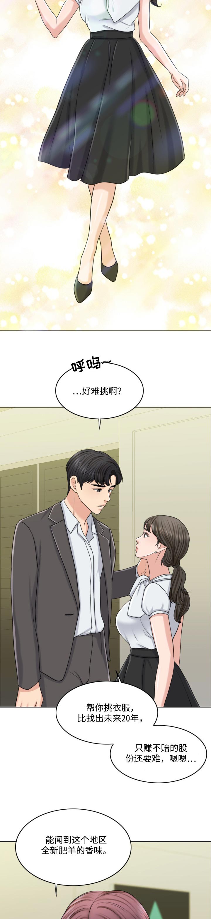 第47章：搞垮5