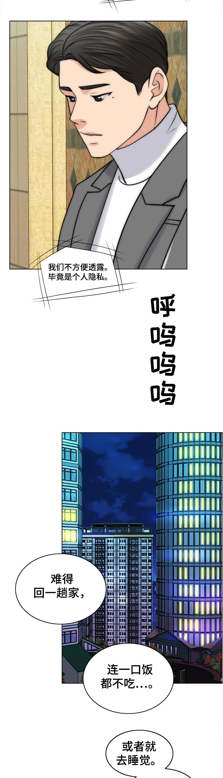 第100章：战友20