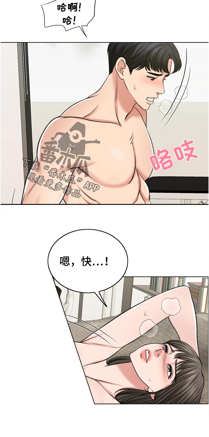 第90章：希望11