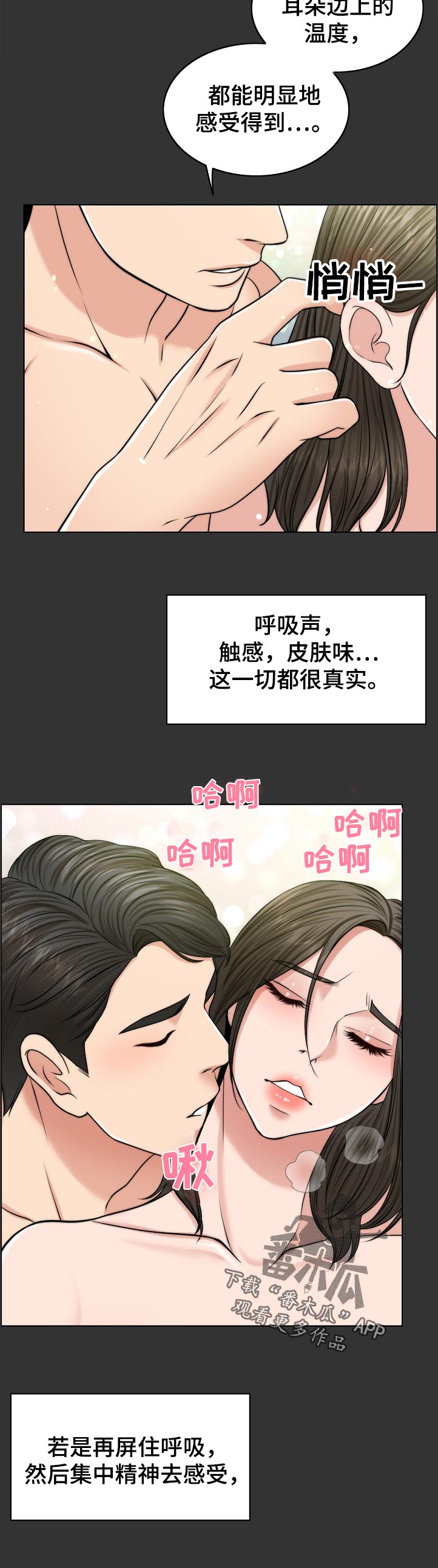 第97章：梦境17