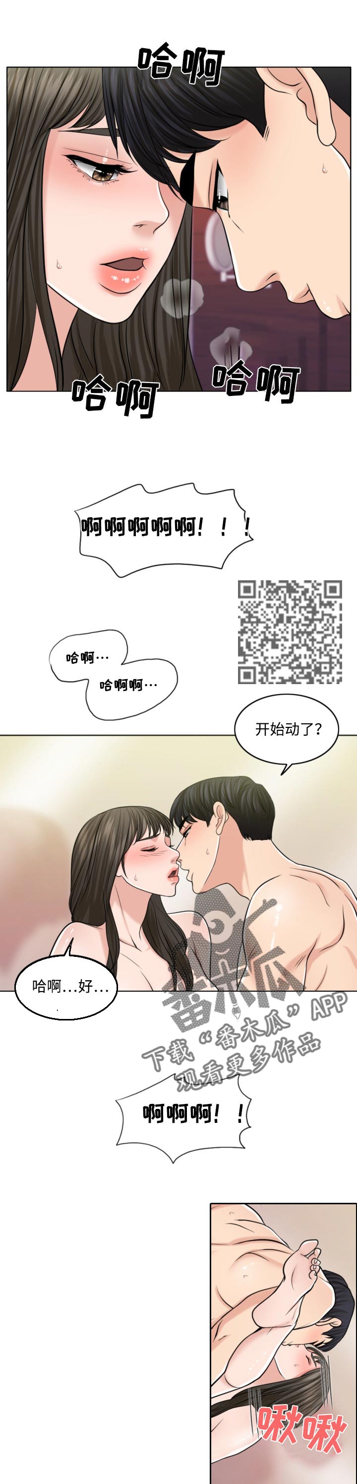 第60章：徐文赫的方式5