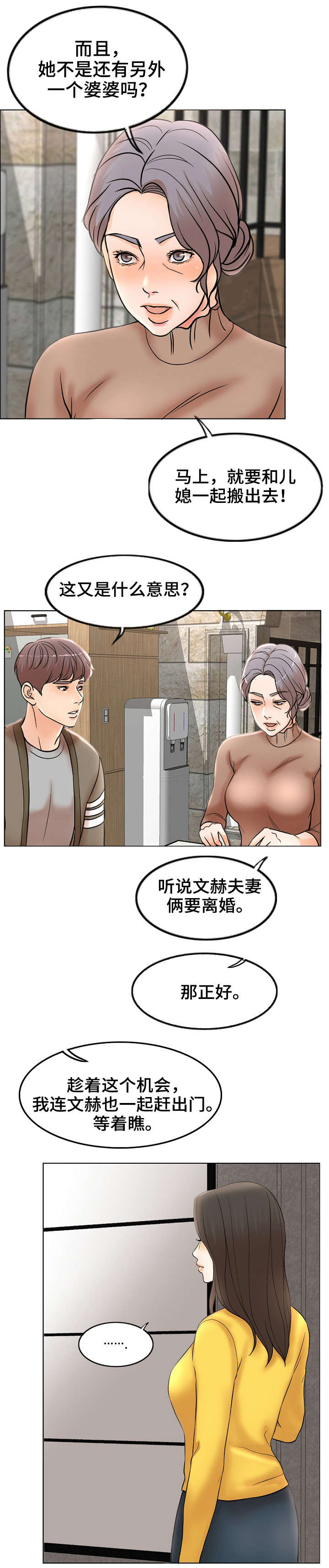 第2章：想不通1