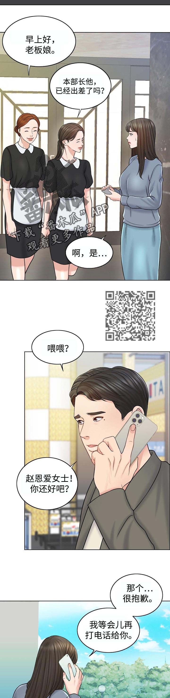 第33章：分家7
