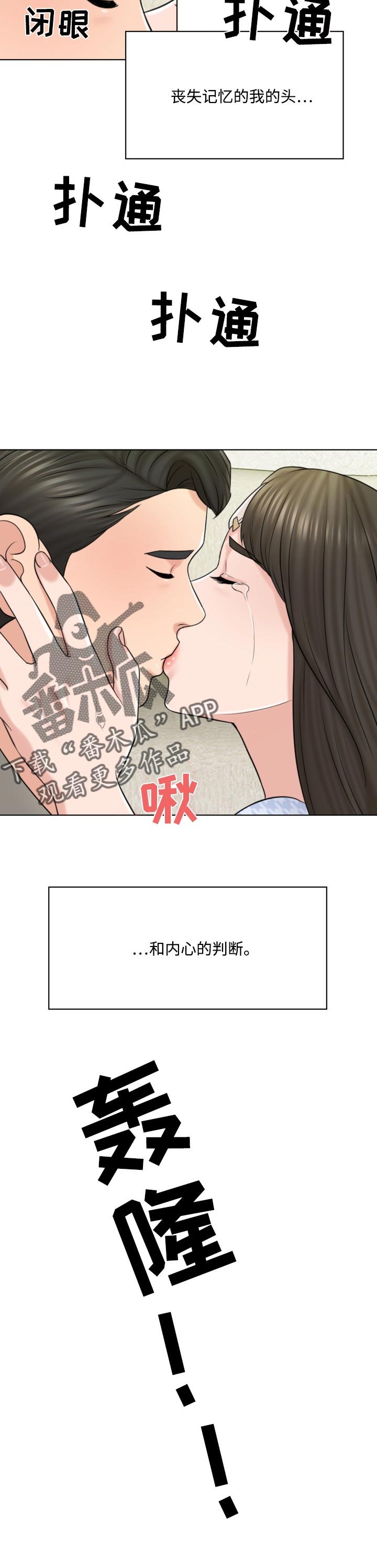 第41章：都是伤5
