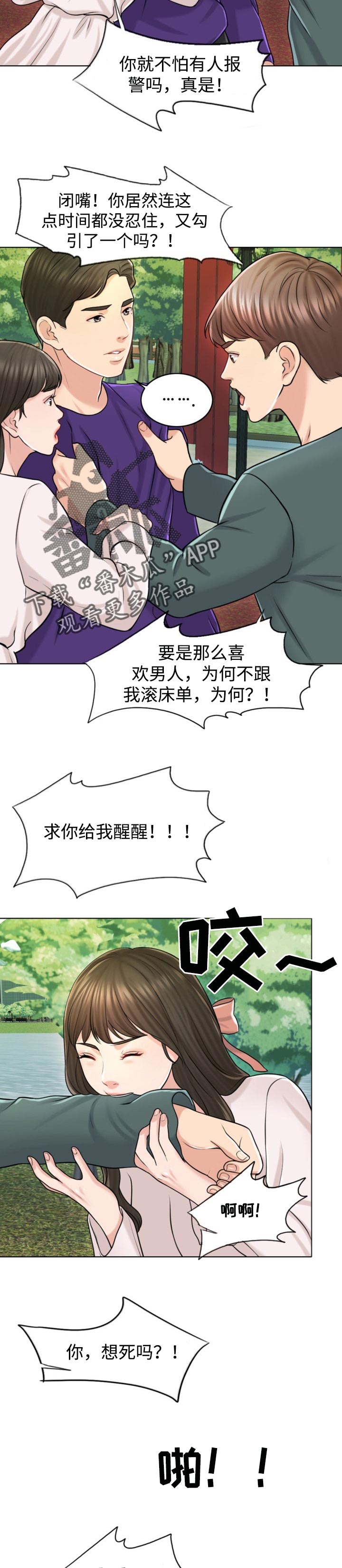 第37章：关注11