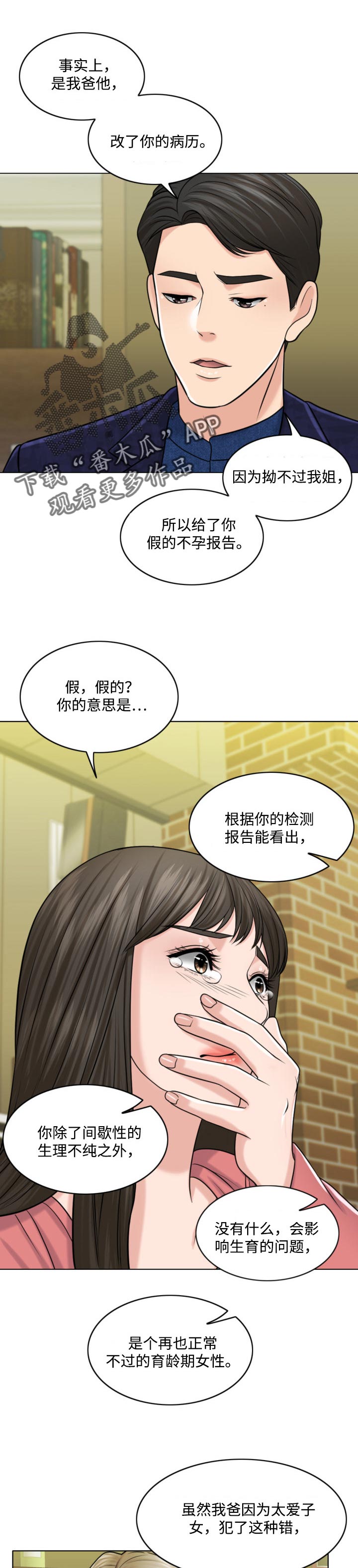 第57章：合作伙伴0
