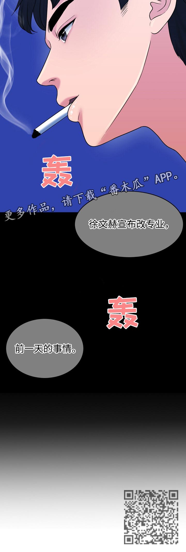 第31章：大人物11