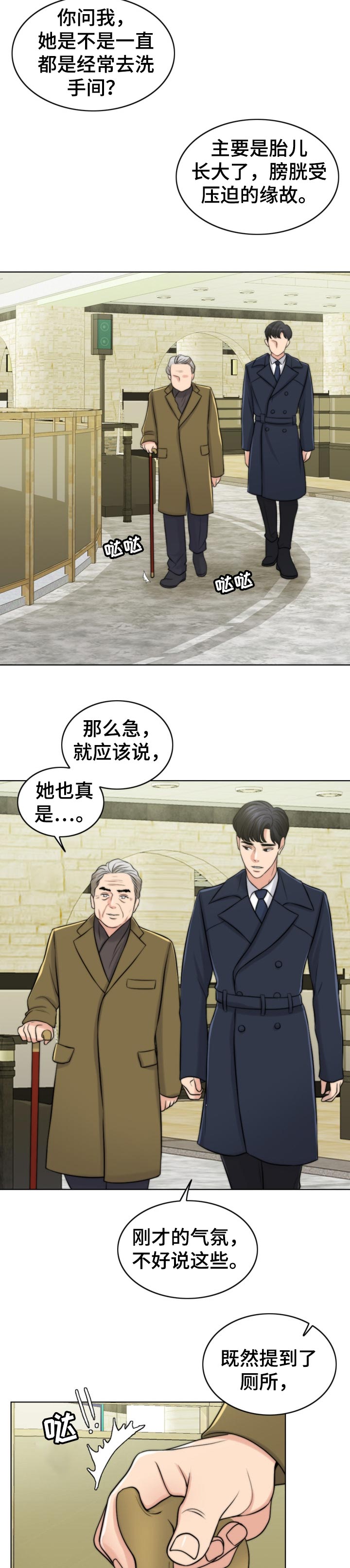 第85章：后悔10