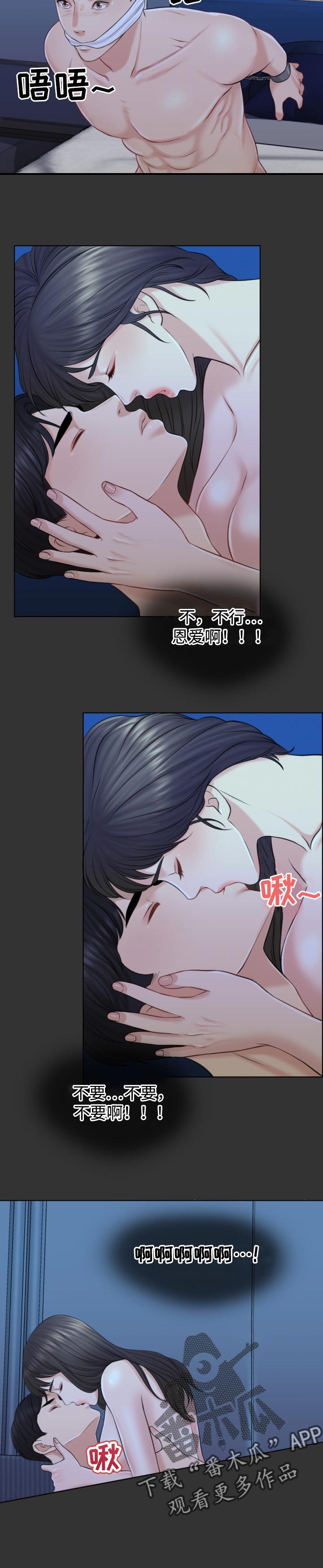 第35章：努力不足8