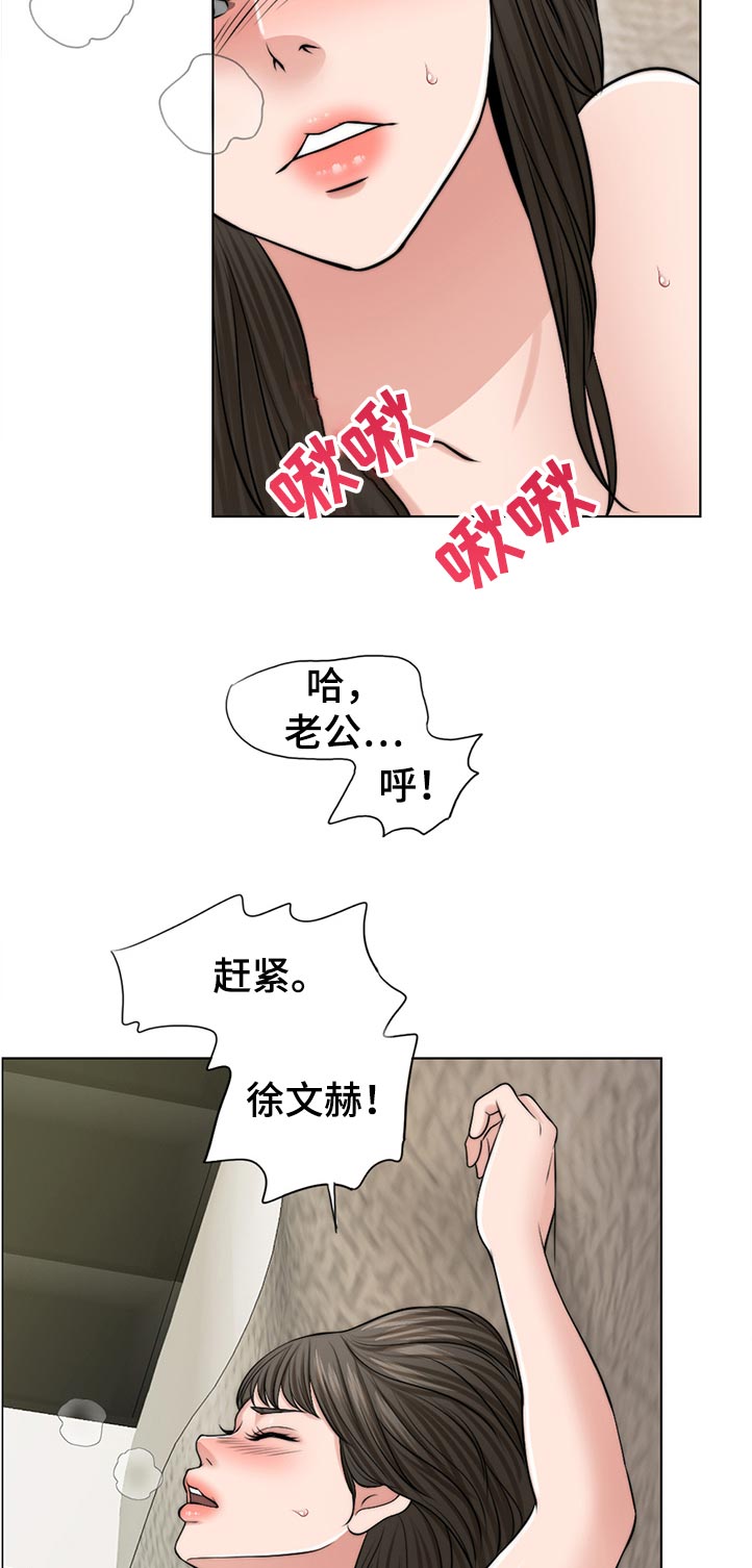第90章：希望8