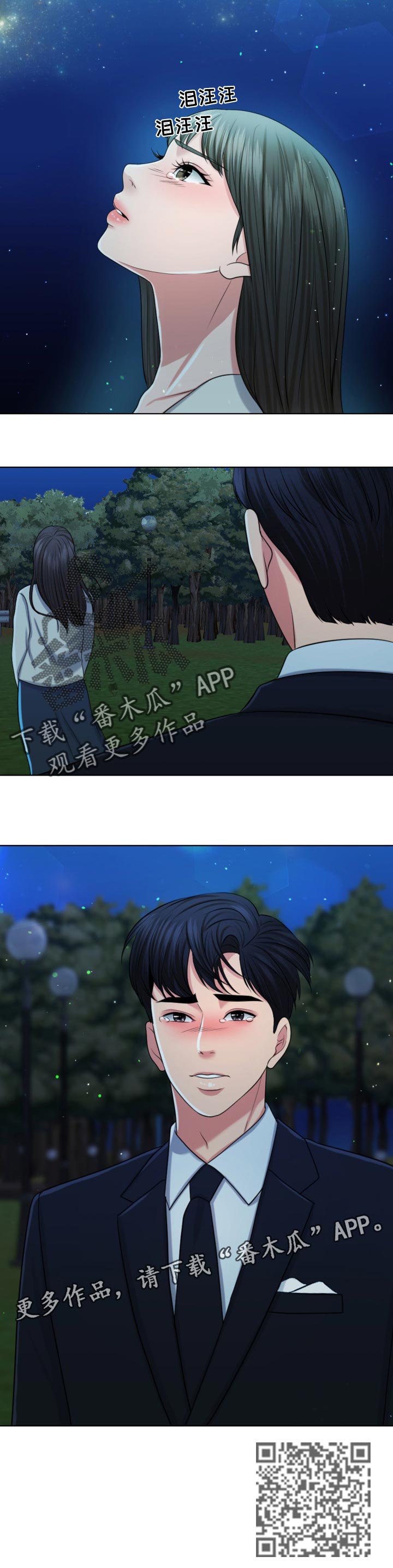 第66章：真正的家人18