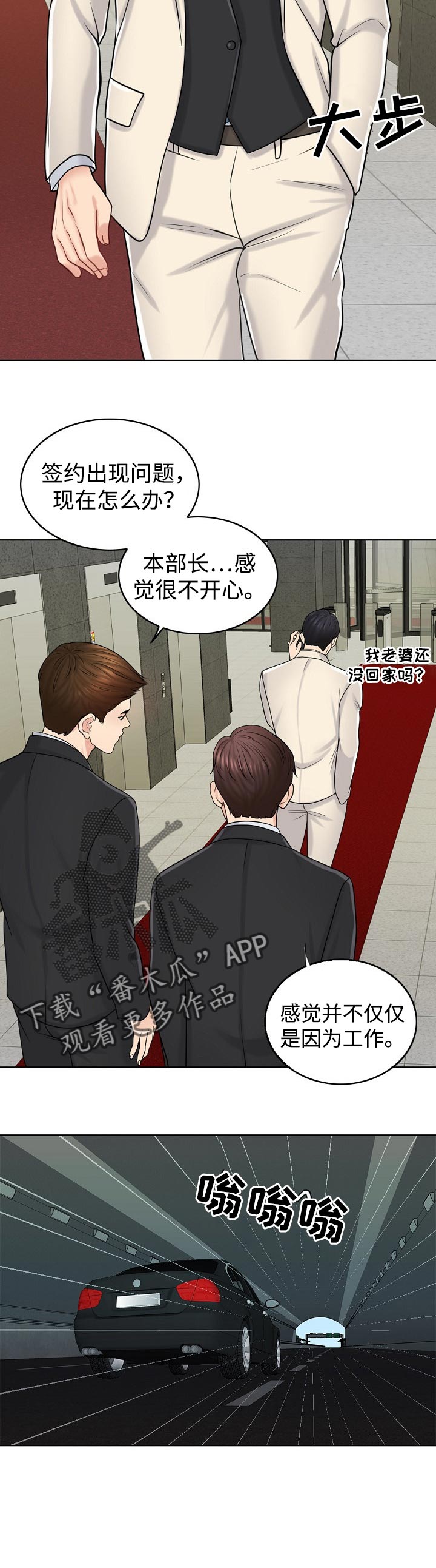 第39章：不参与5