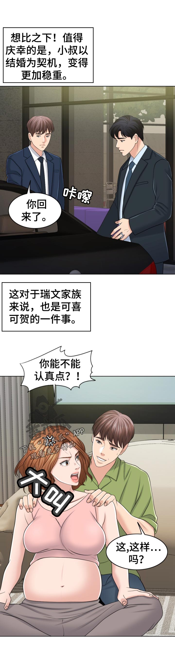 第81章：写信7