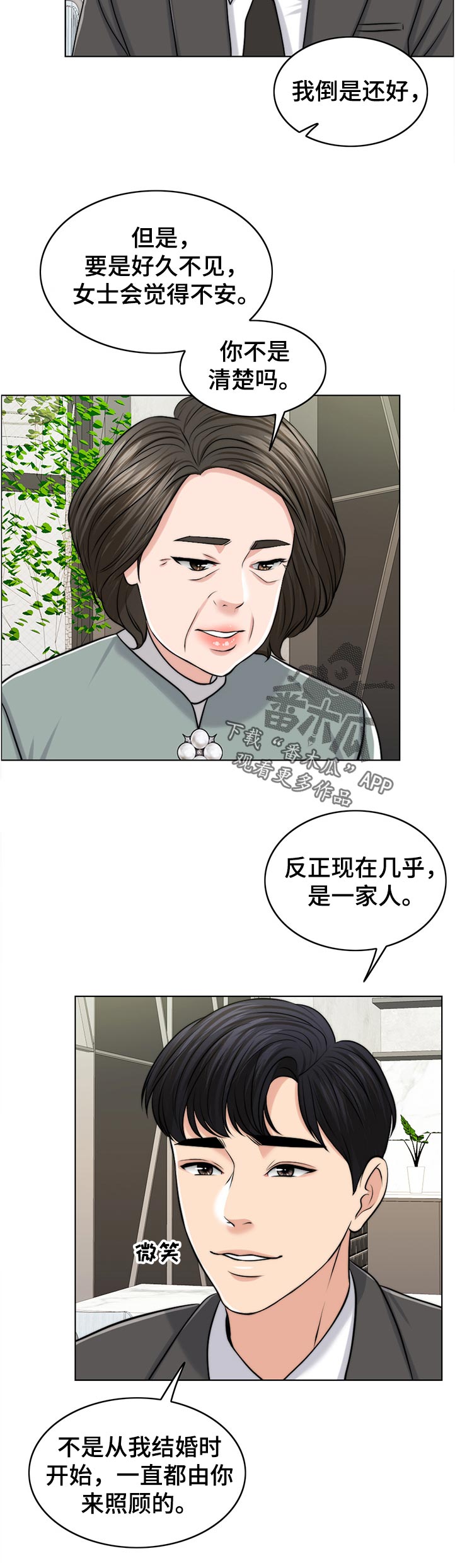 第92章：反噬11