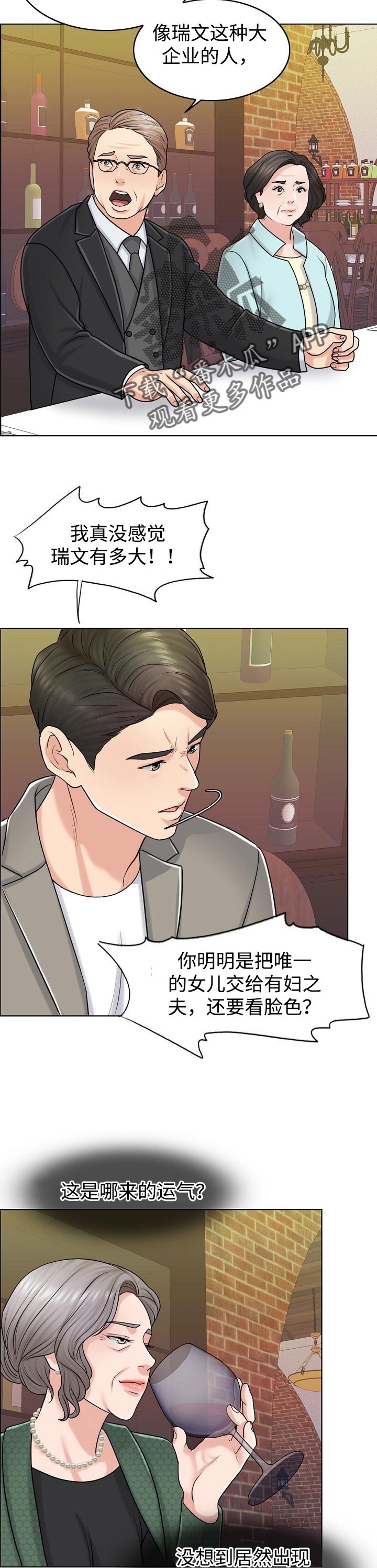 第39章：不参与12