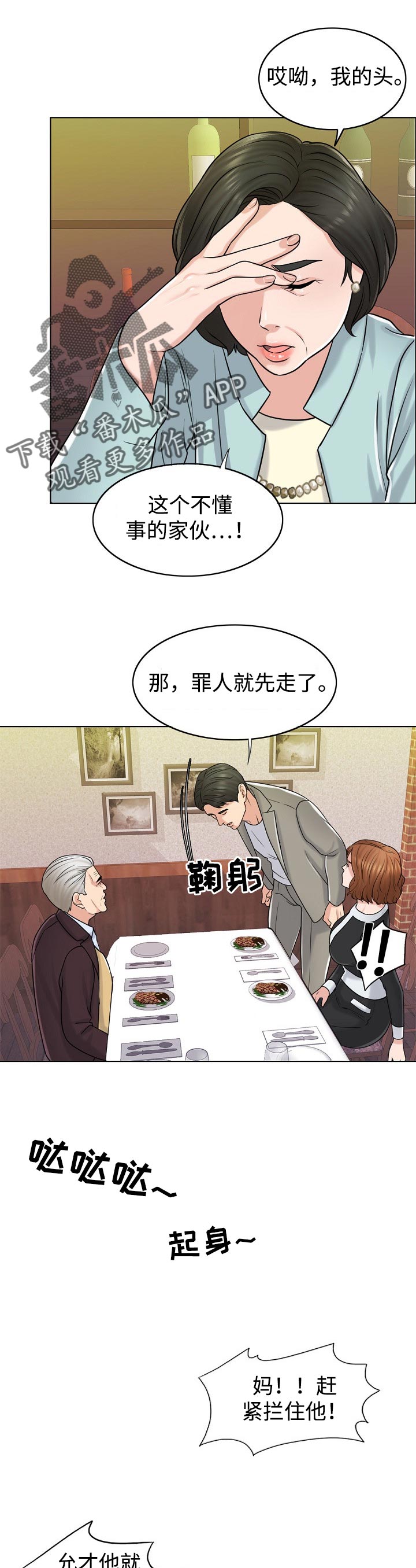 第40章：梦境0