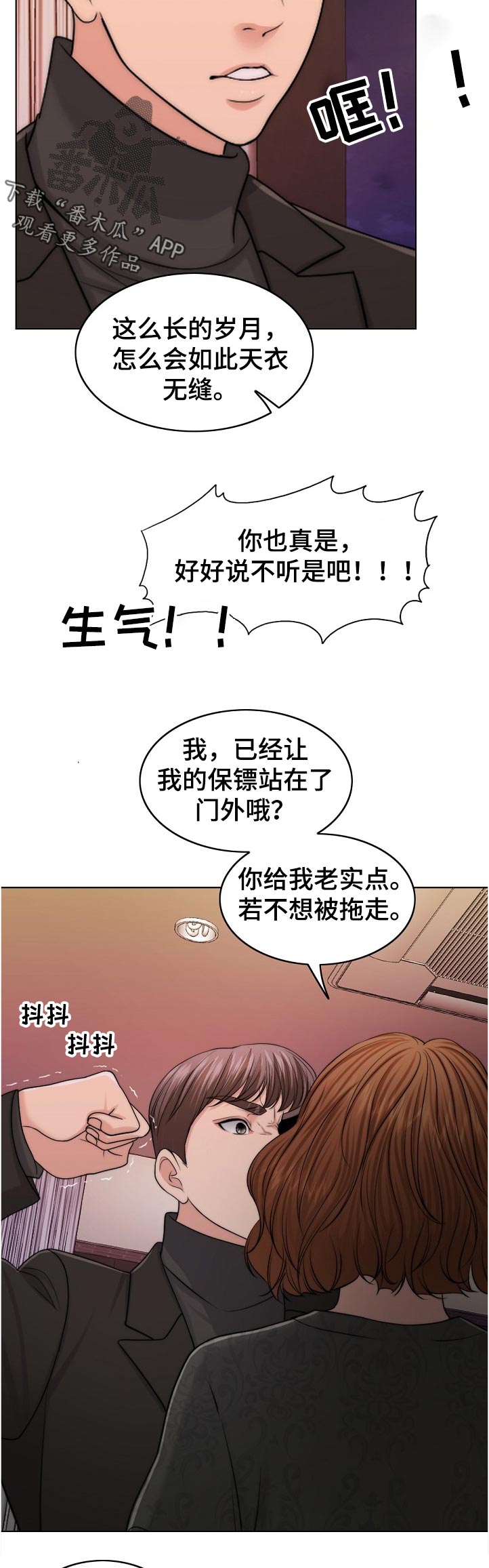 第98章：写实的部分16