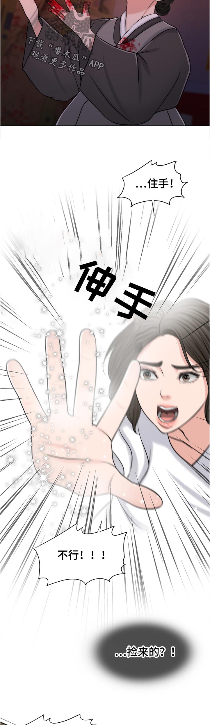 第92章：反噬8