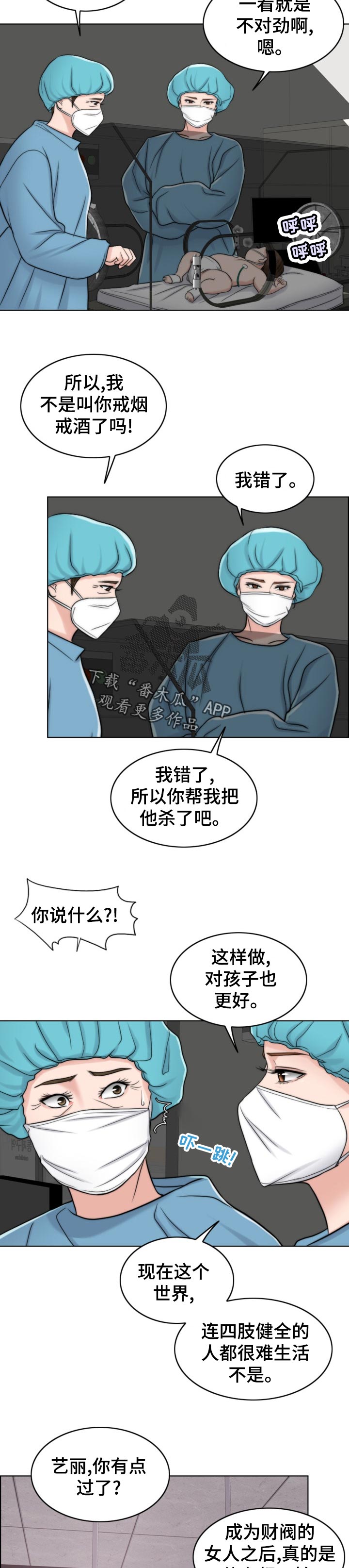 第121章：现身15