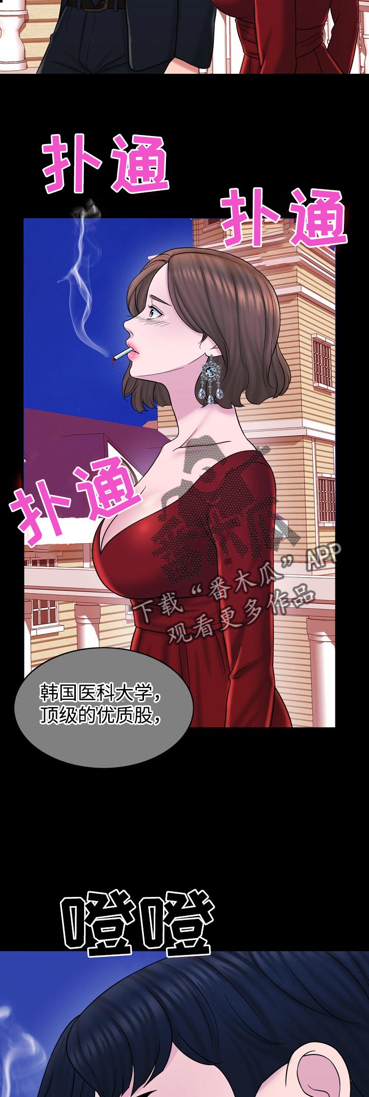 第31章：大人物10