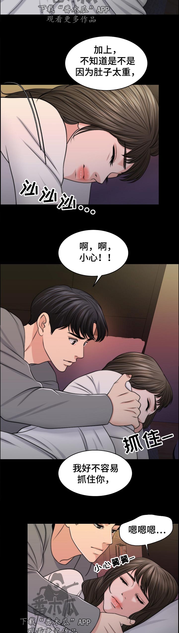 第100章：战友4