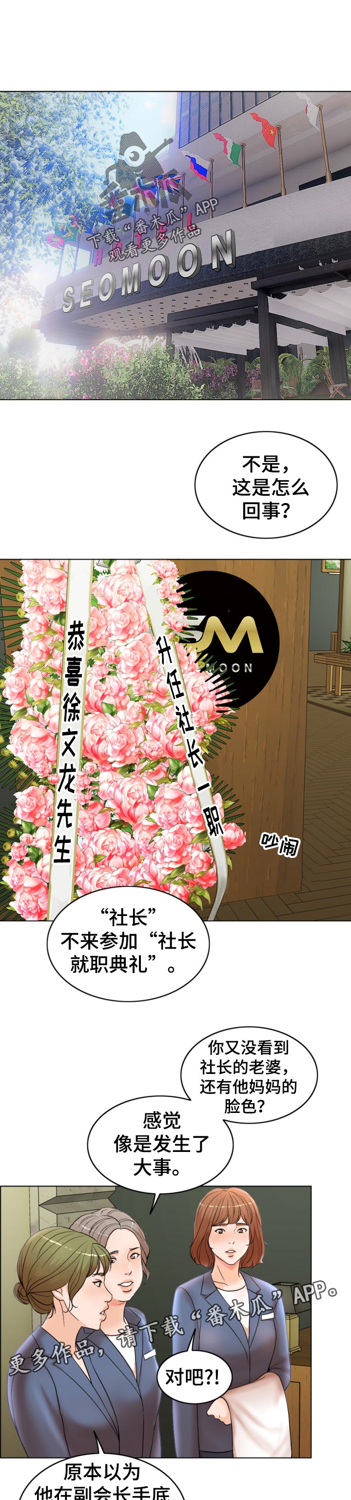 第85章：后悔0