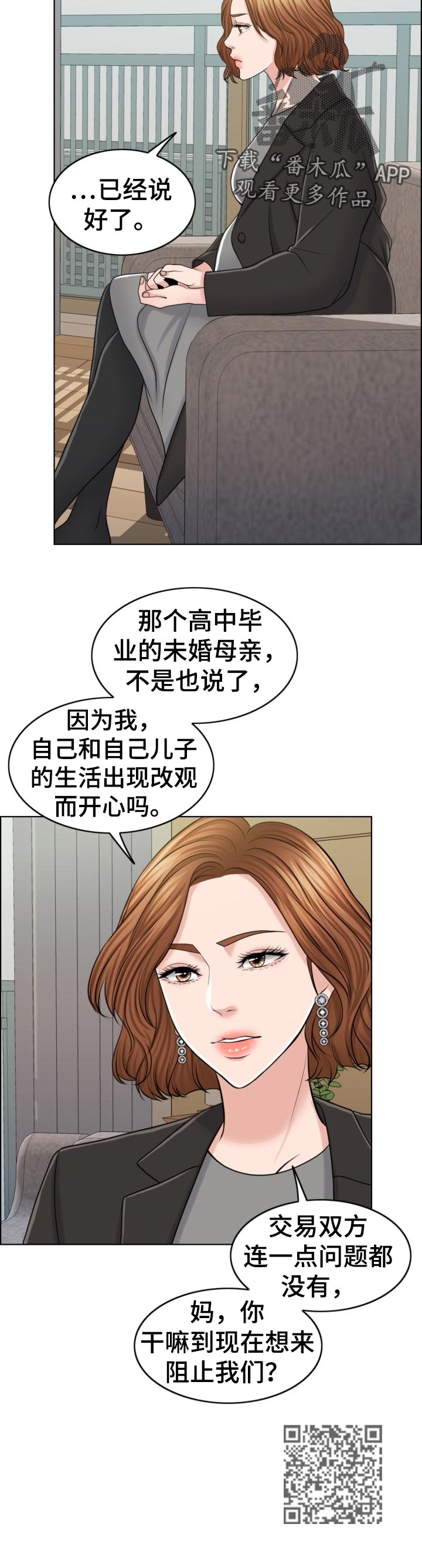 第81章：写信13