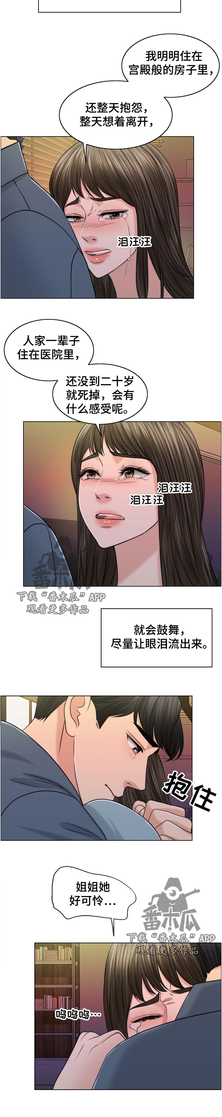 第102章：出院11