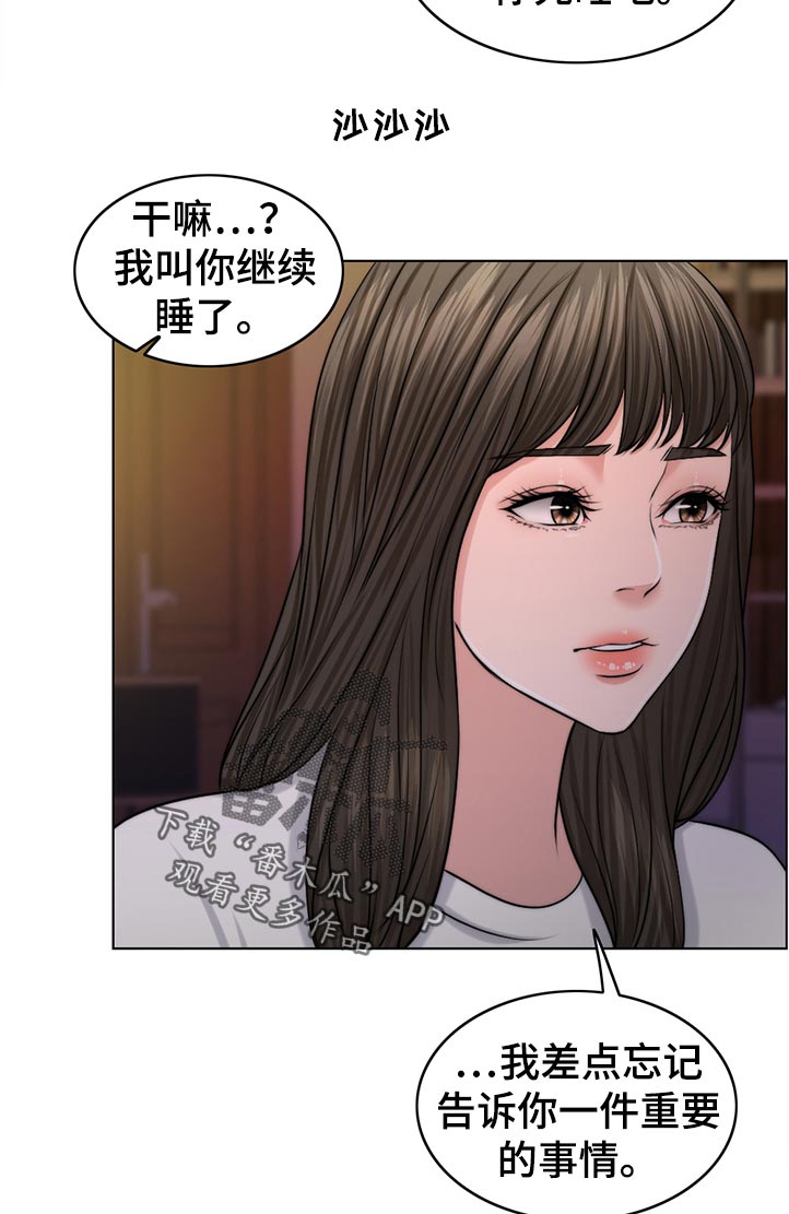 第94章：淘气包15