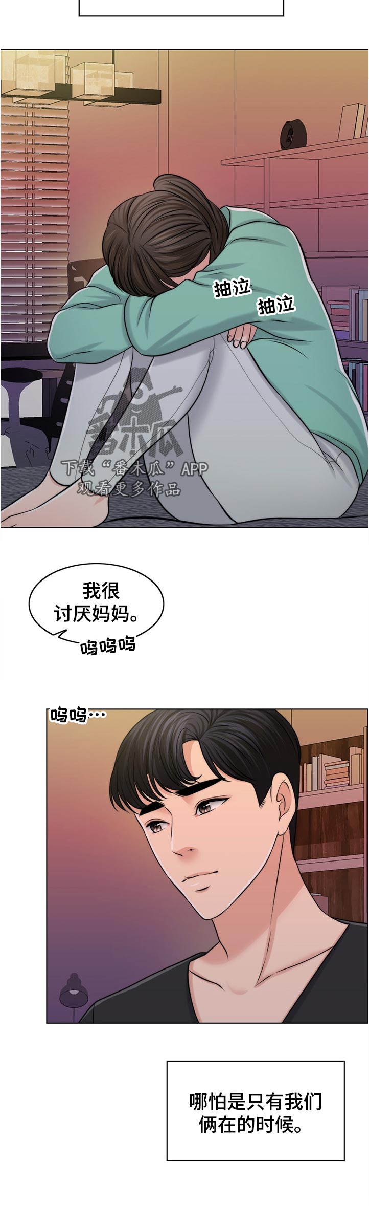 第102章：出院5