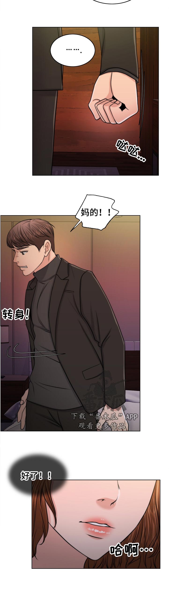 第99章：动力17