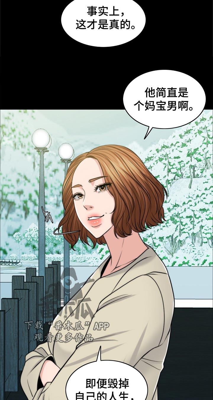 第99章：动力4