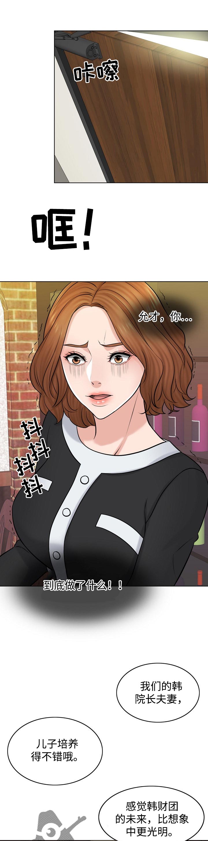 第40章：梦境2