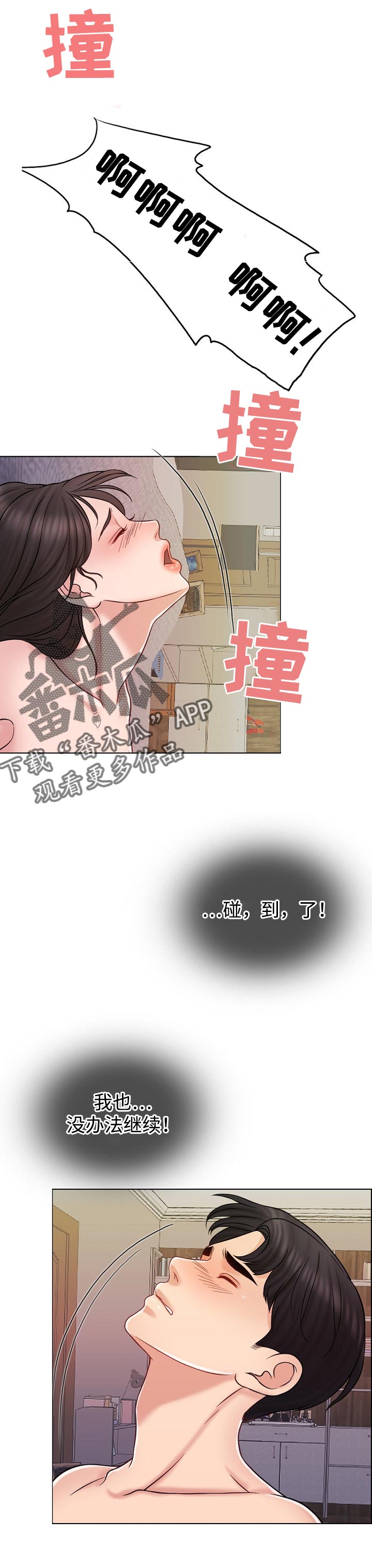 第30章：该做的事0