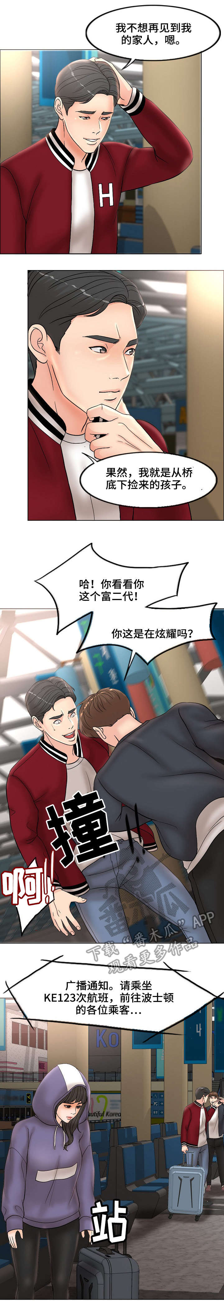 第7章：躲0