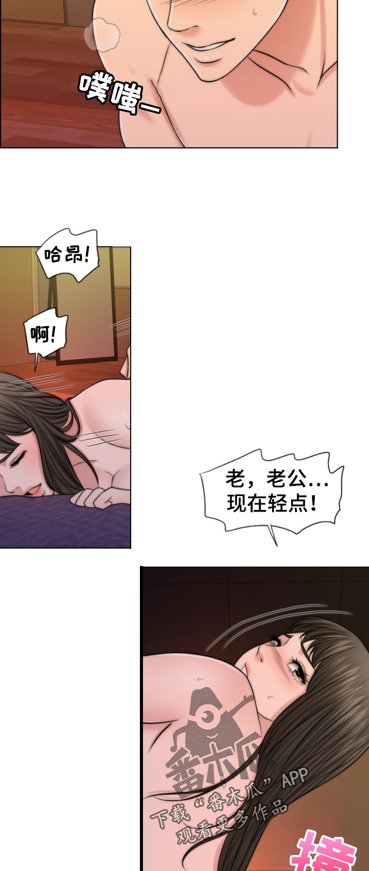 第83章：儿子的锻炼19