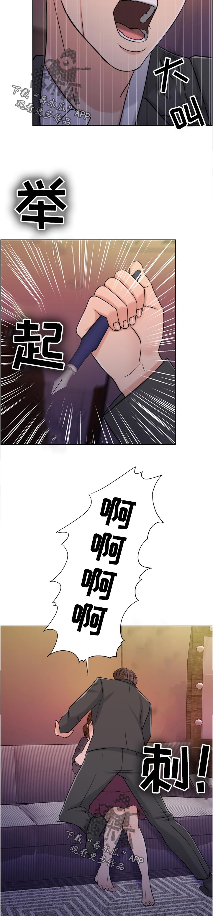 第89章：空架子8