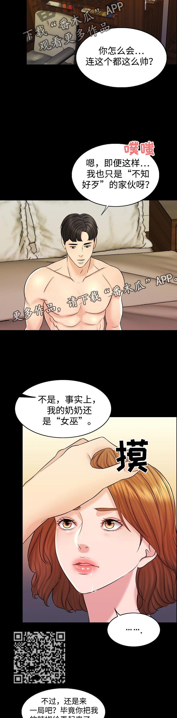 第34章：提议6
