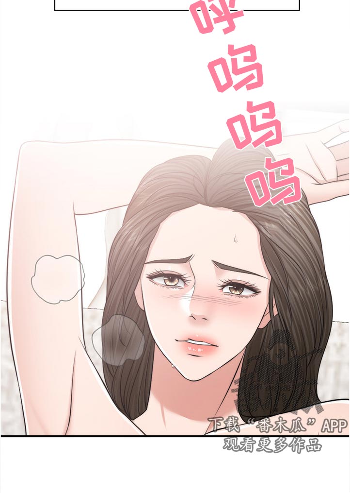 第106章：动摇23