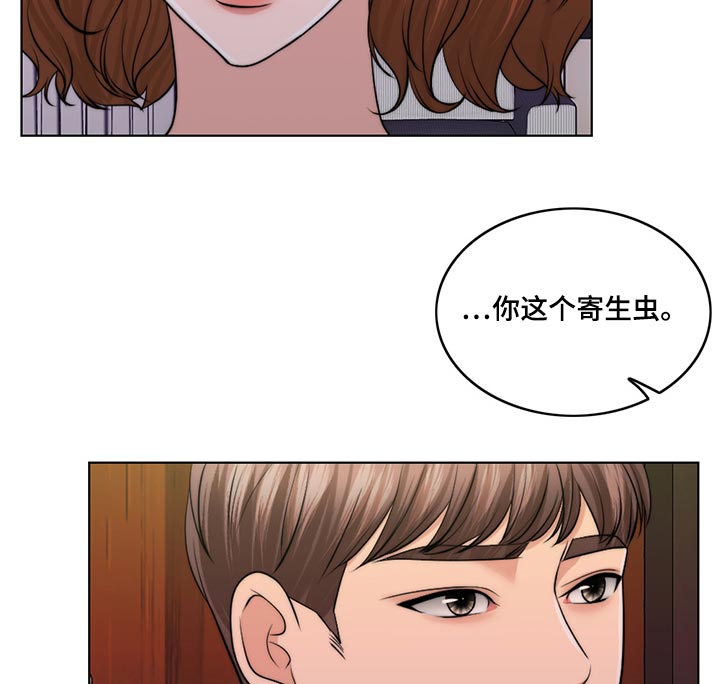 第88章：理所当然13