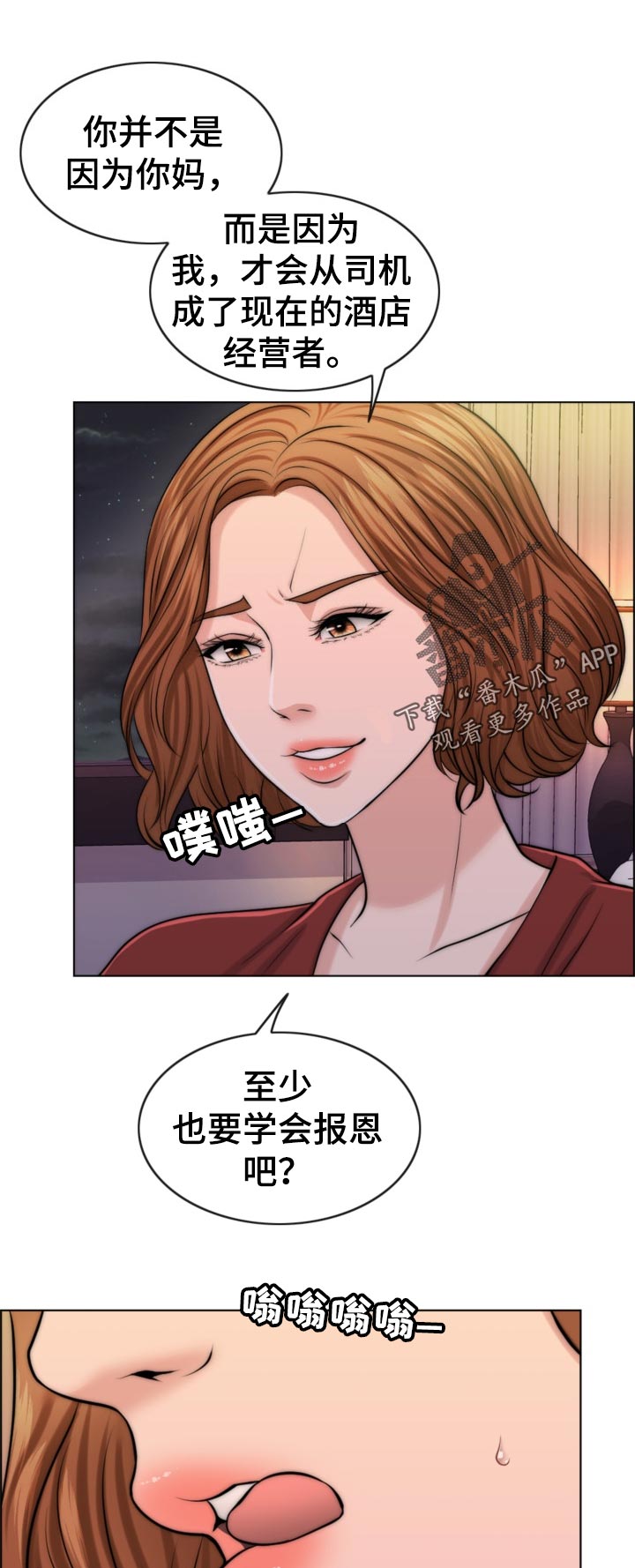 第84章：先天不孕之症7