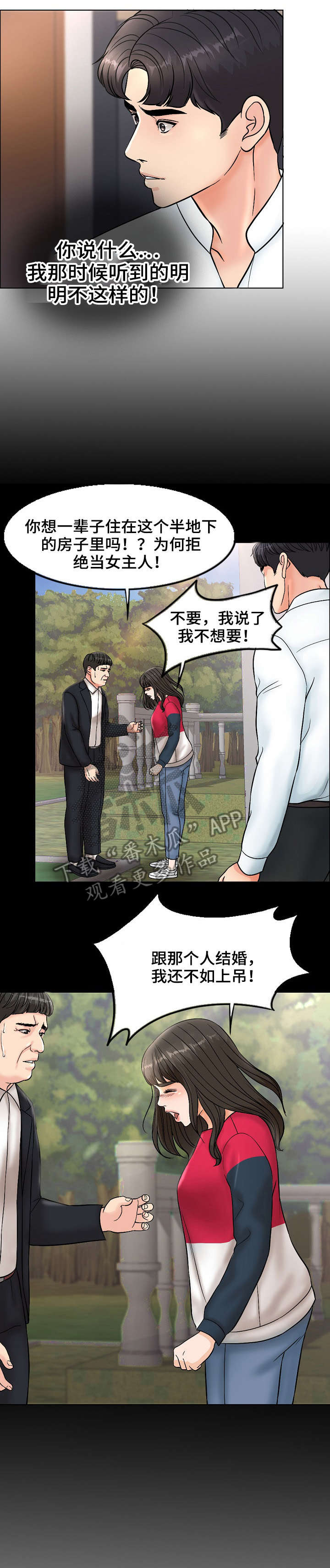 第9章：小点声0